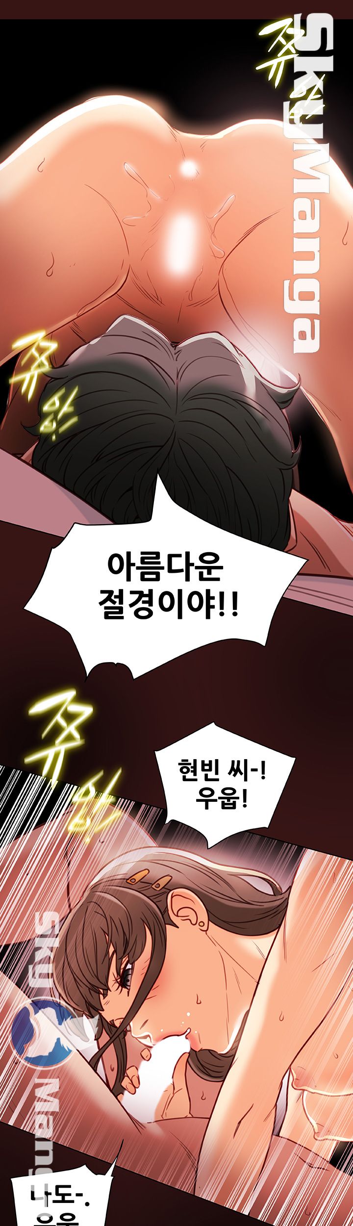Mr Husband Raw Chapter 22 Page 40