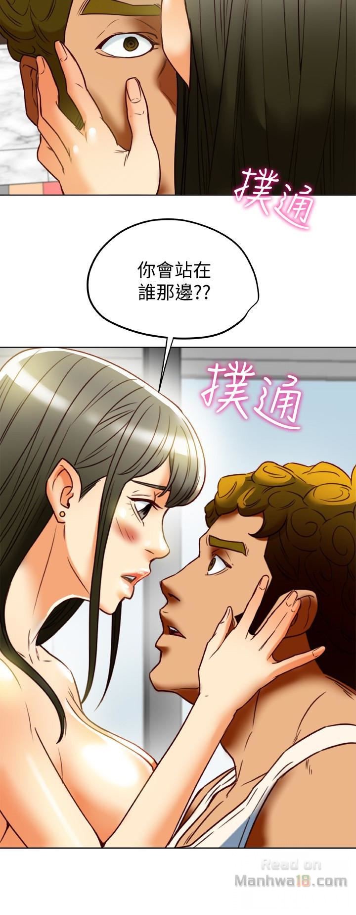 Mr Husband Raw Chapter 24 Page 24