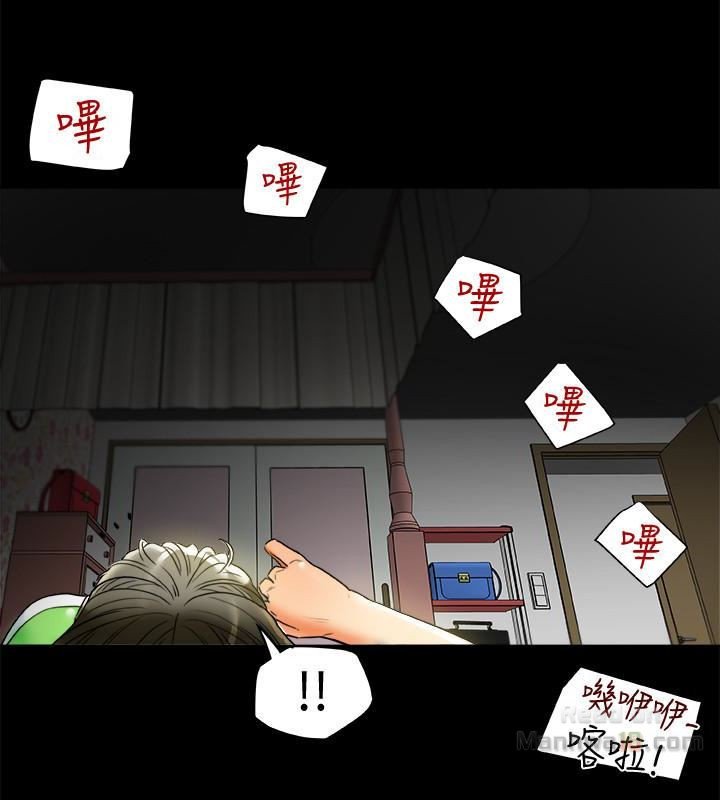 Mr Husband Raw Chapter 24 Page 8