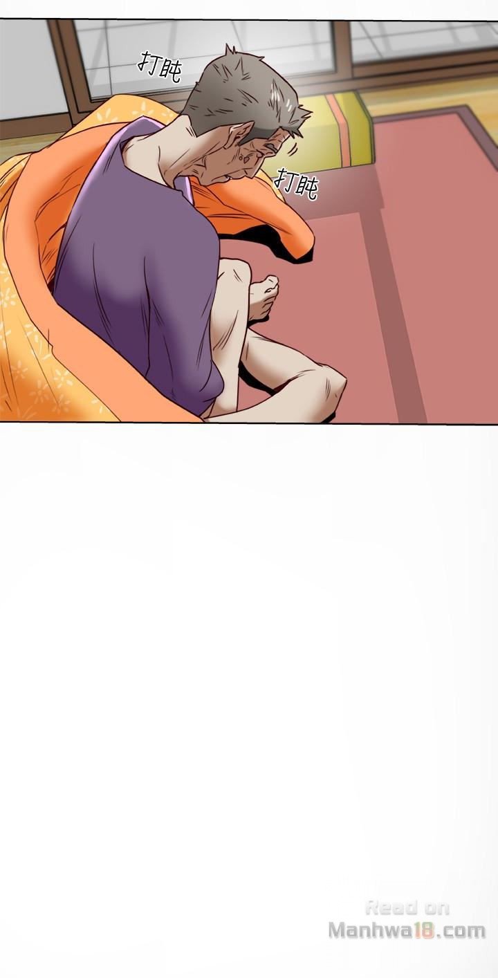 Mr Husband Raw Chapter 25 Page 14