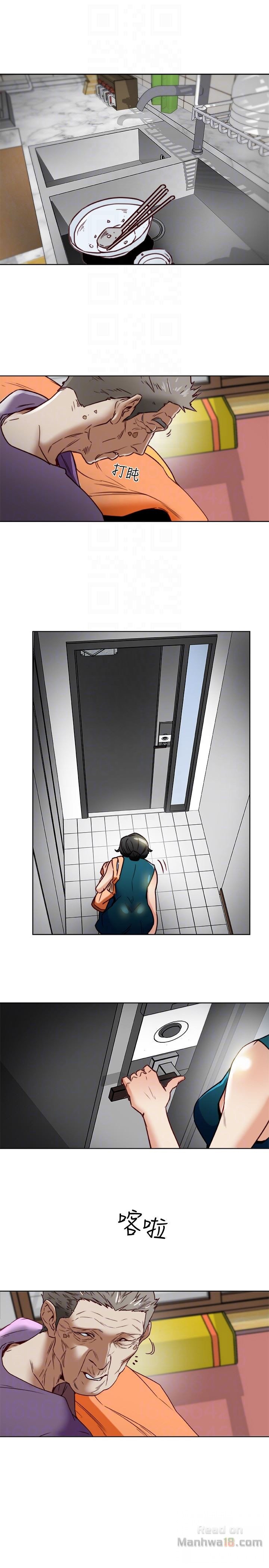 Mr Husband Raw Chapter 25 Page 15