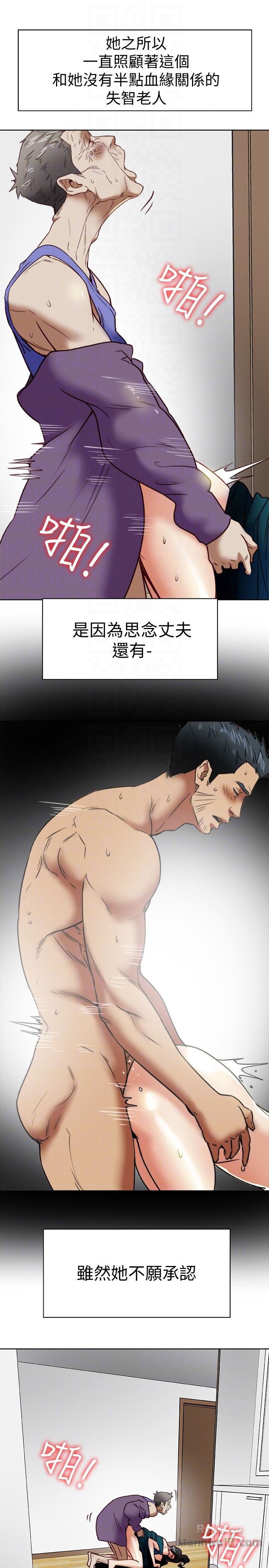 Mr Husband Raw Chapter 25 Page 27