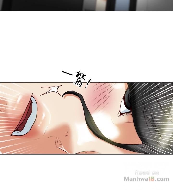 Mr Husband Raw Chapter 25 Page 30