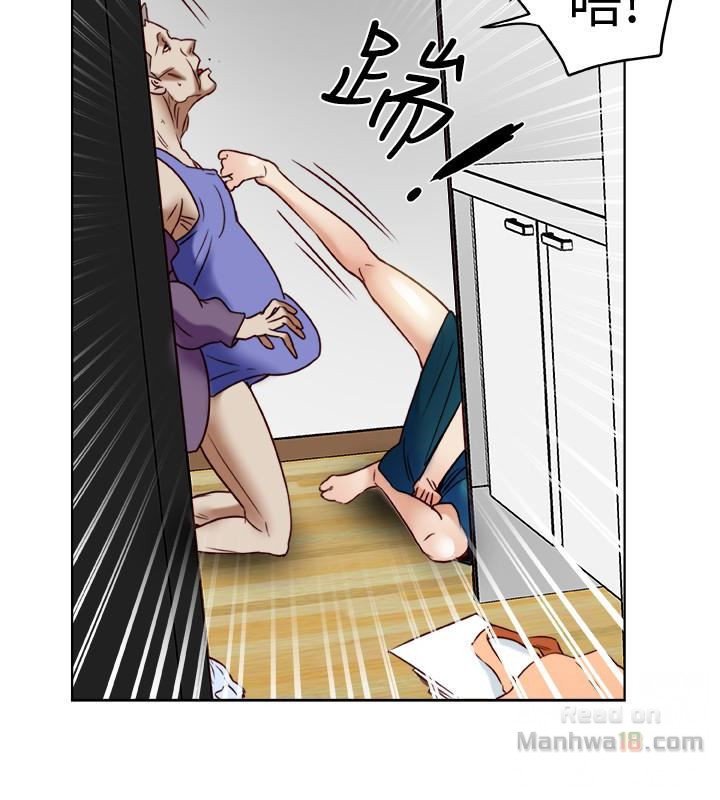 Mr Husband Raw Chapter 25 Page 32