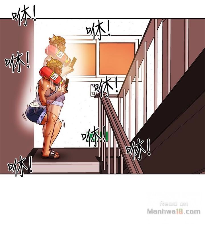 Mr Husband Raw Chapter 25 Page 4