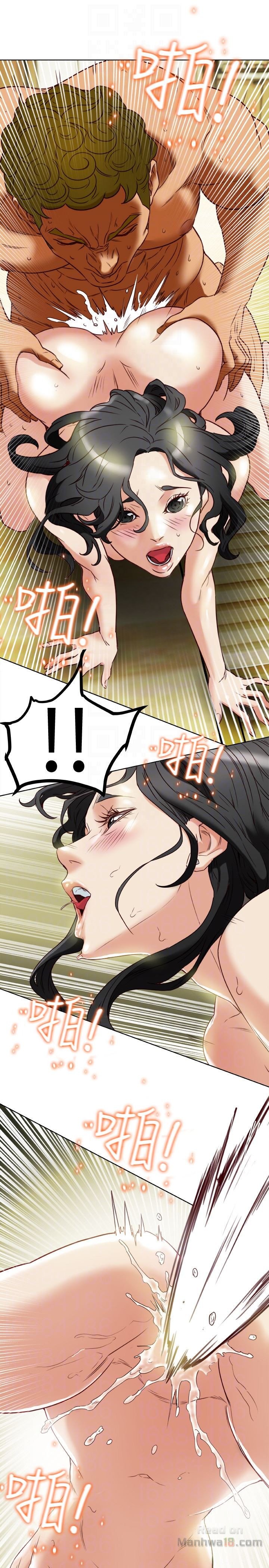 Mr Husband Raw Chapter 26 Page 27