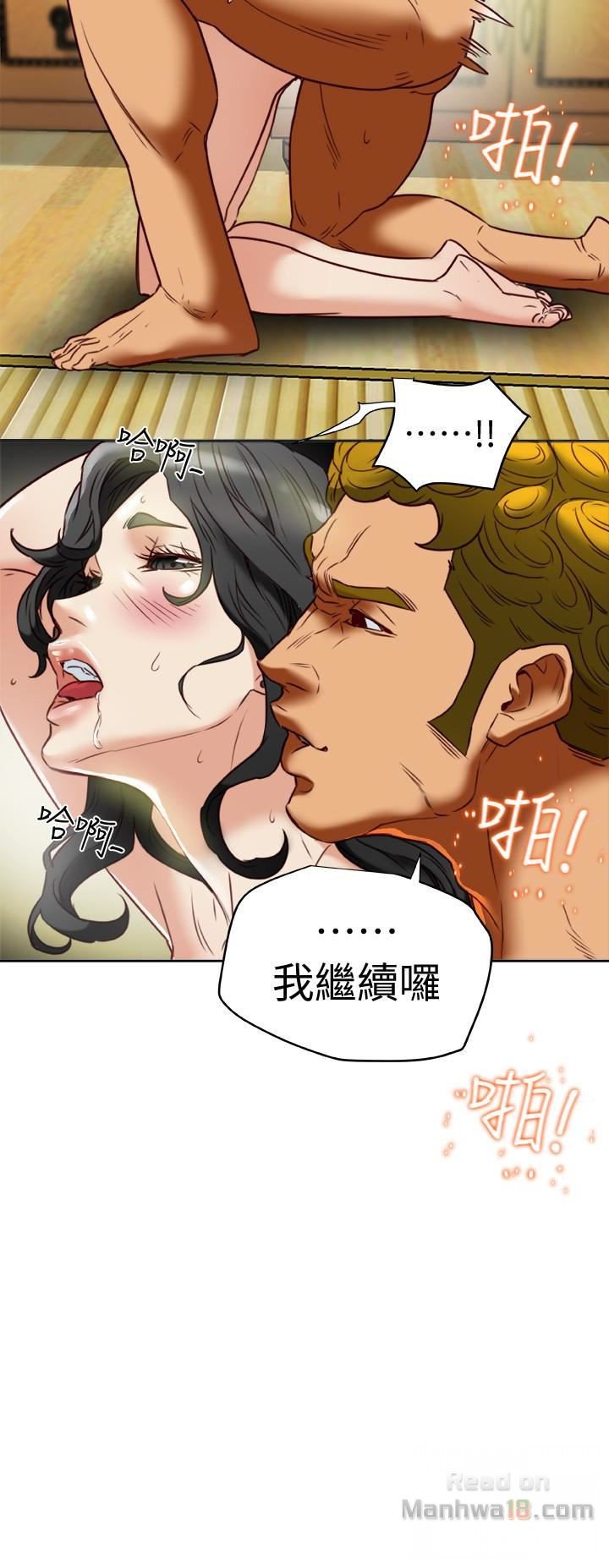 Mr Husband Raw Chapter 26 Page 30