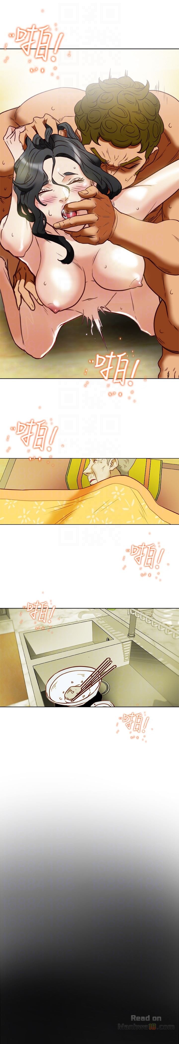 Mr Husband Raw Chapter 26 Page 31