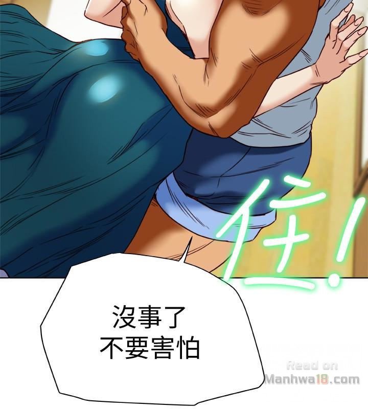 Mr Husband Raw Chapter 26 Page 8