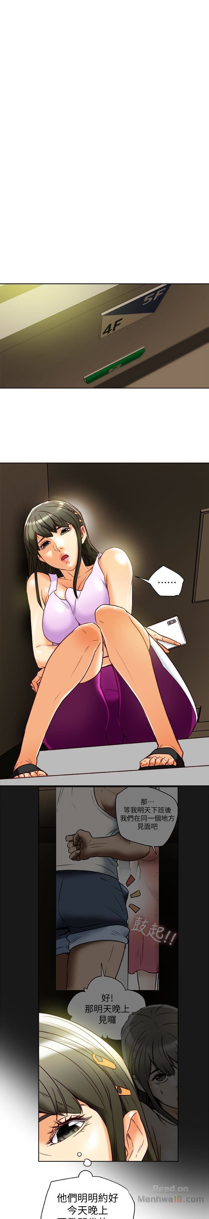 Mr Husband Raw Chapter 27 Page 21
