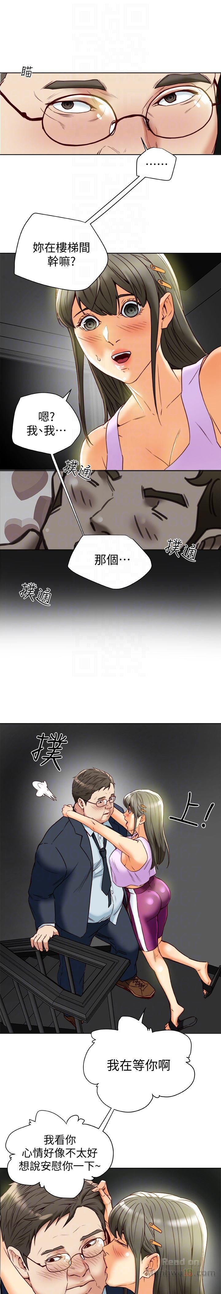 Mr Husband Raw Chapter 27 Page 31