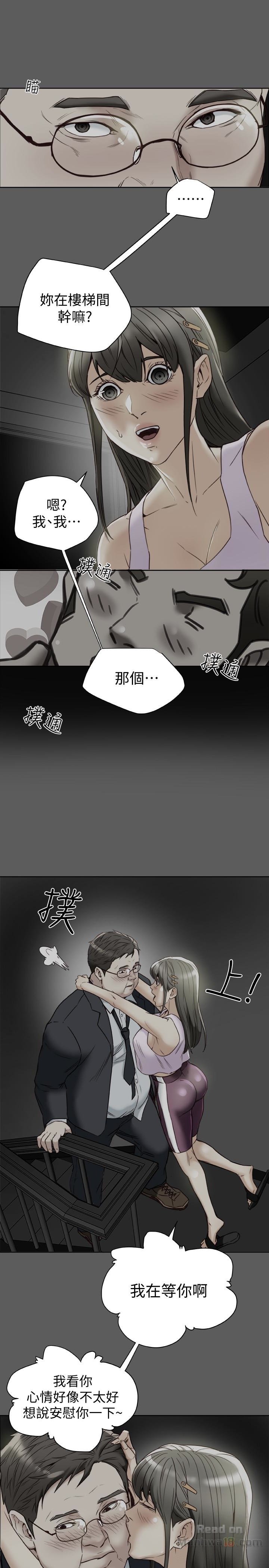 Mr Husband Raw Chapter 28 Page 1