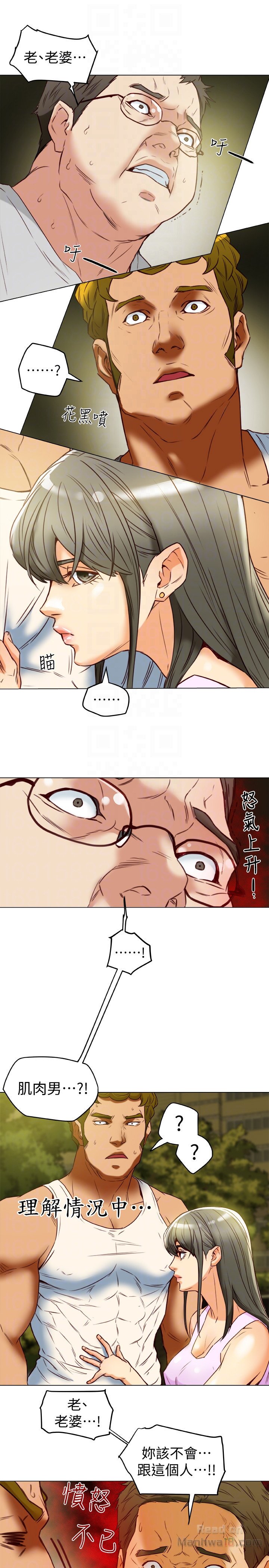 Mr Husband Raw Chapter 28 Page 31