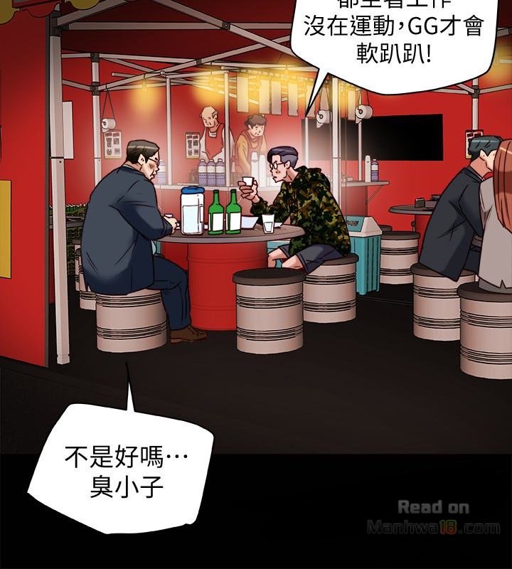 Mr Husband Raw Chapter 28 Page 6