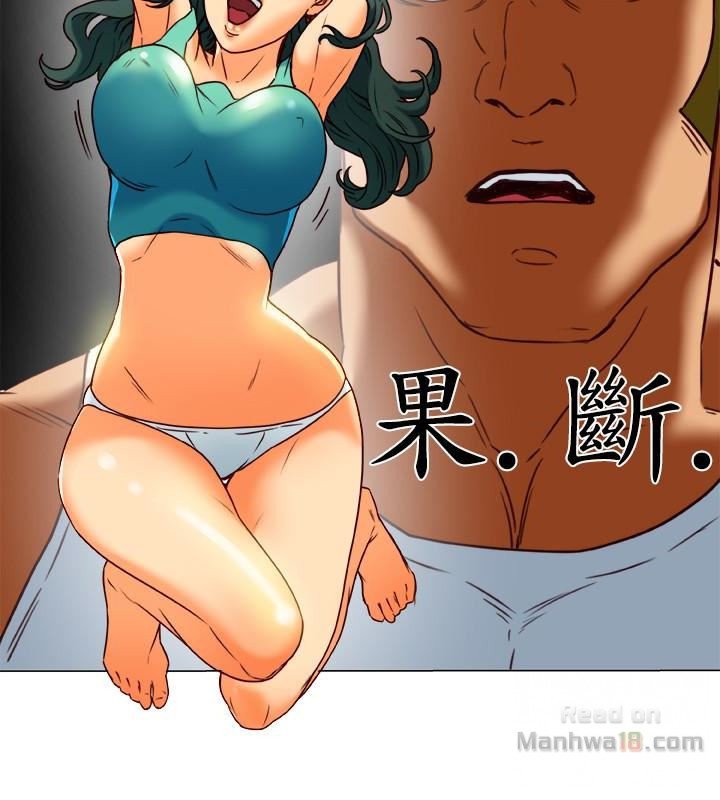 Mr Husband Raw Chapter 29 Page 20