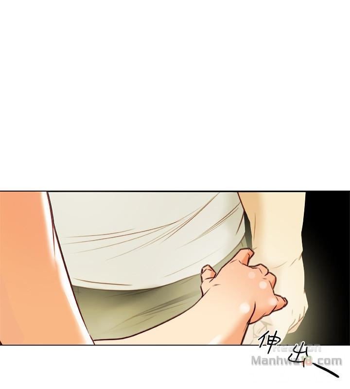 Mr Husband Raw Chapter 29 Page 8
