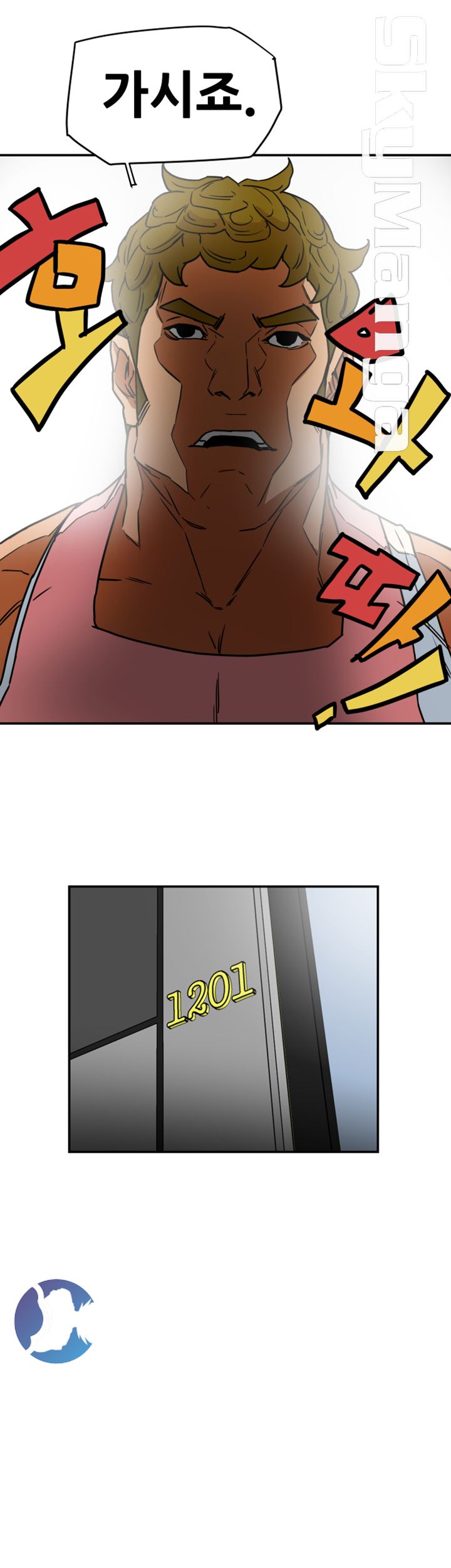 Mr Husband Raw Chapter 3 Page 10