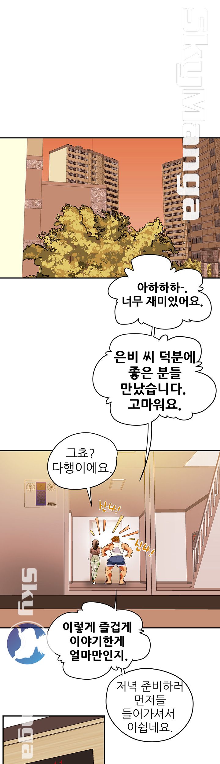 Mr Husband Raw Chapter 3 Page 27
