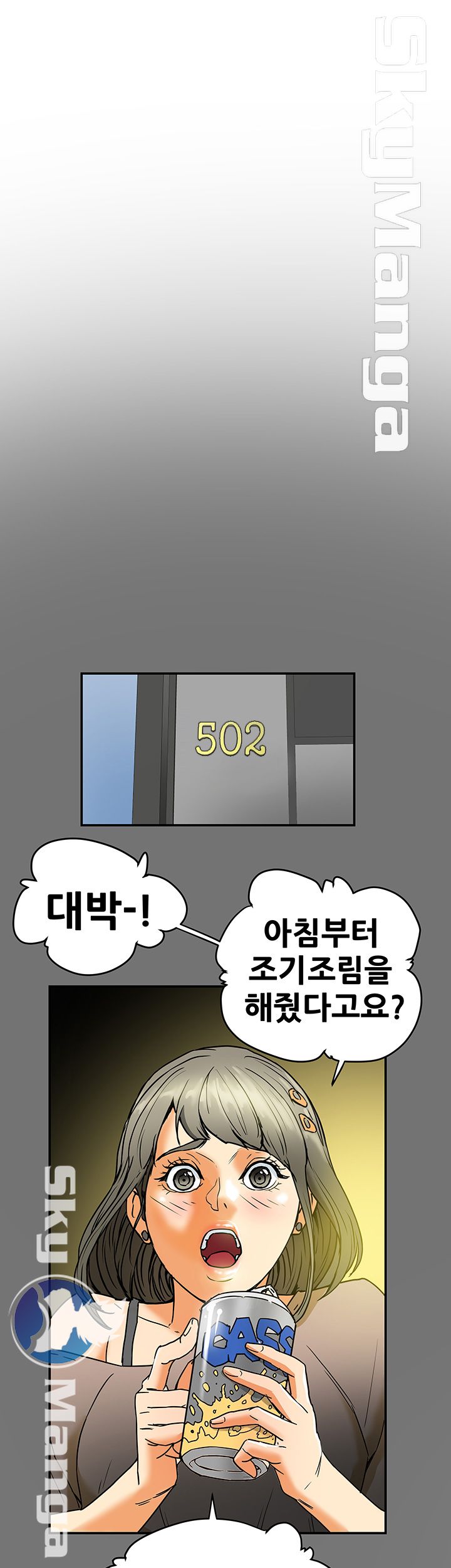 Mr Husband Raw Chapter 3 Page 31