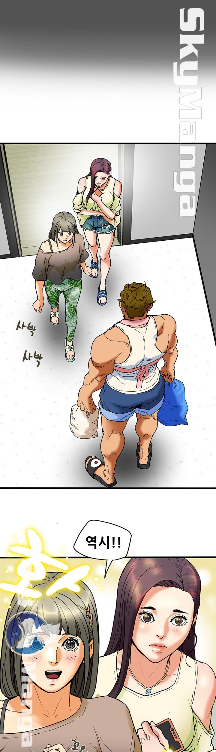 Mr Husband Raw Chapter 3 Page 4