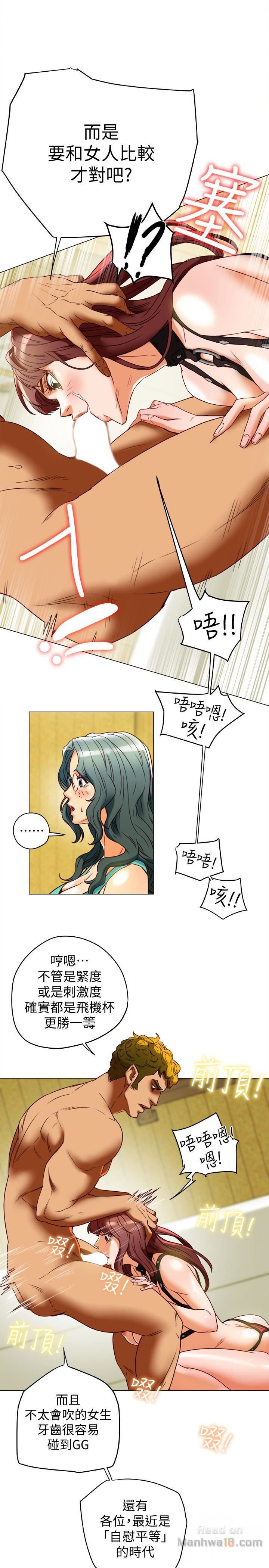 Mr Husband Raw Chapter 30 Page 5