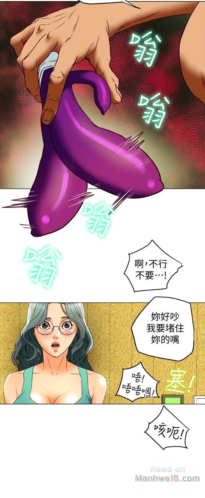 Mr Husband Raw Chapter 30 Page 8
