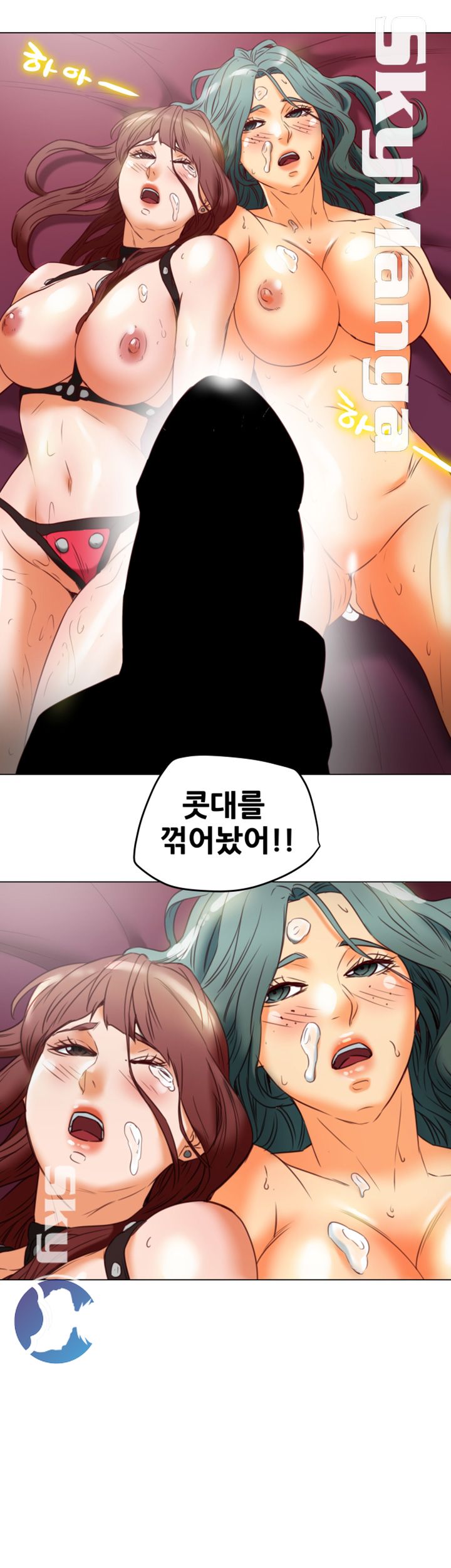 Mr Husband Raw Chapter 31 Page 16