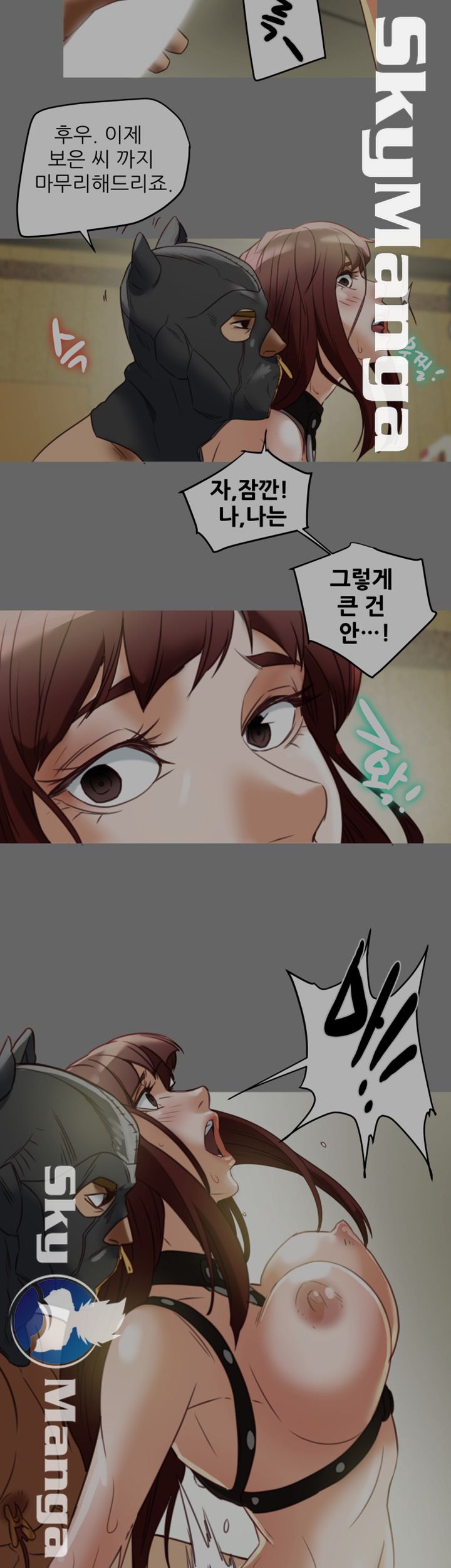 Mr Husband Raw Chapter 31 Page 2