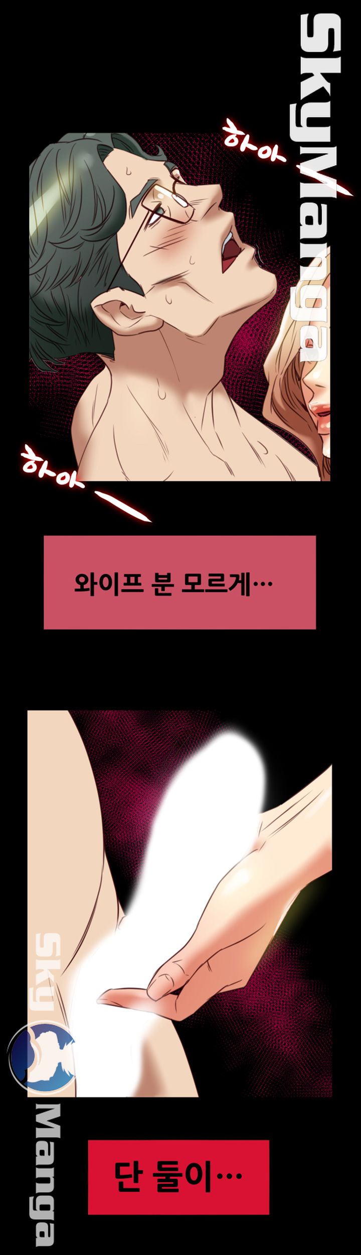 Mr Husband Raw Chapter 31 Page 29