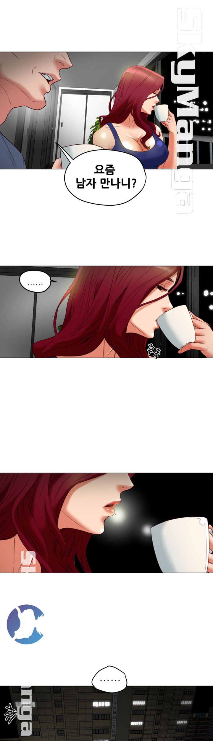 Mr Husband Raw Chapter 31 Page 41