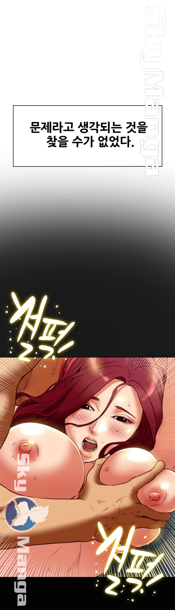 Mr Husband Raw Chapter 32 Page 22