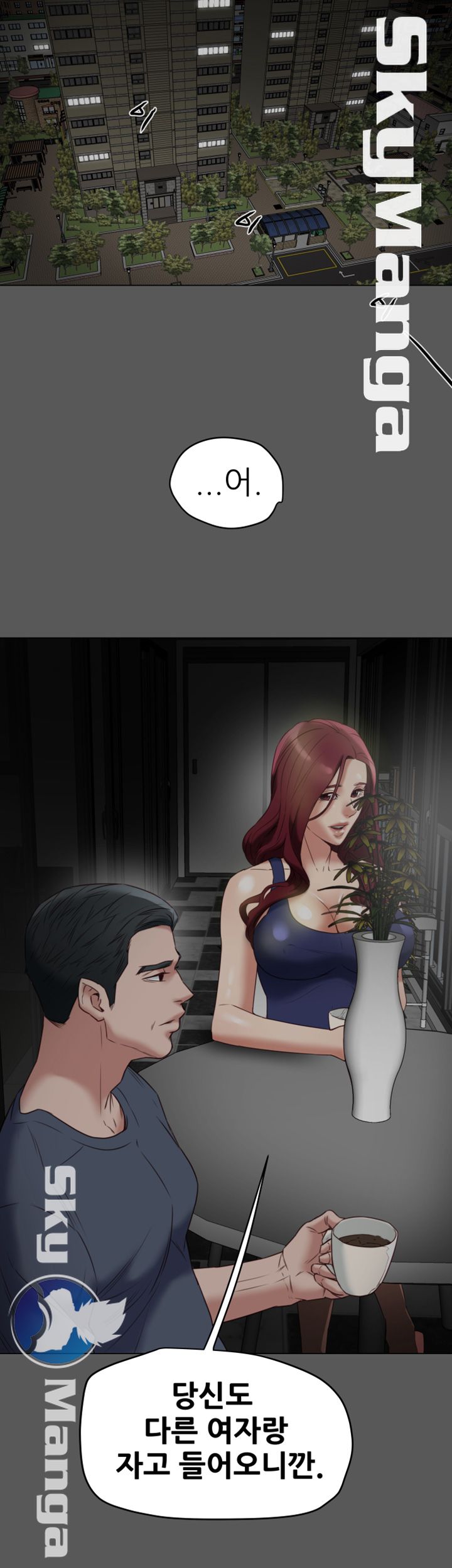 Mr Husband Raw Chapter 32 Page 3