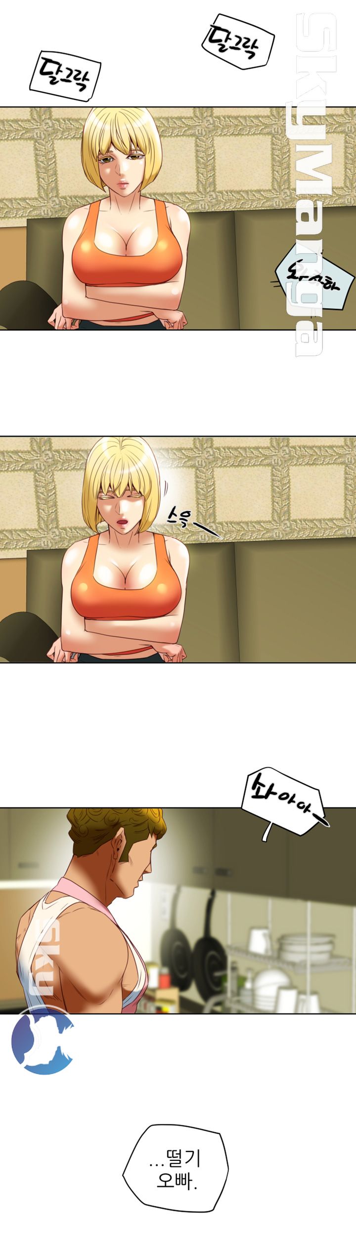 Mr Husband Raw Chapter 32 Page 40