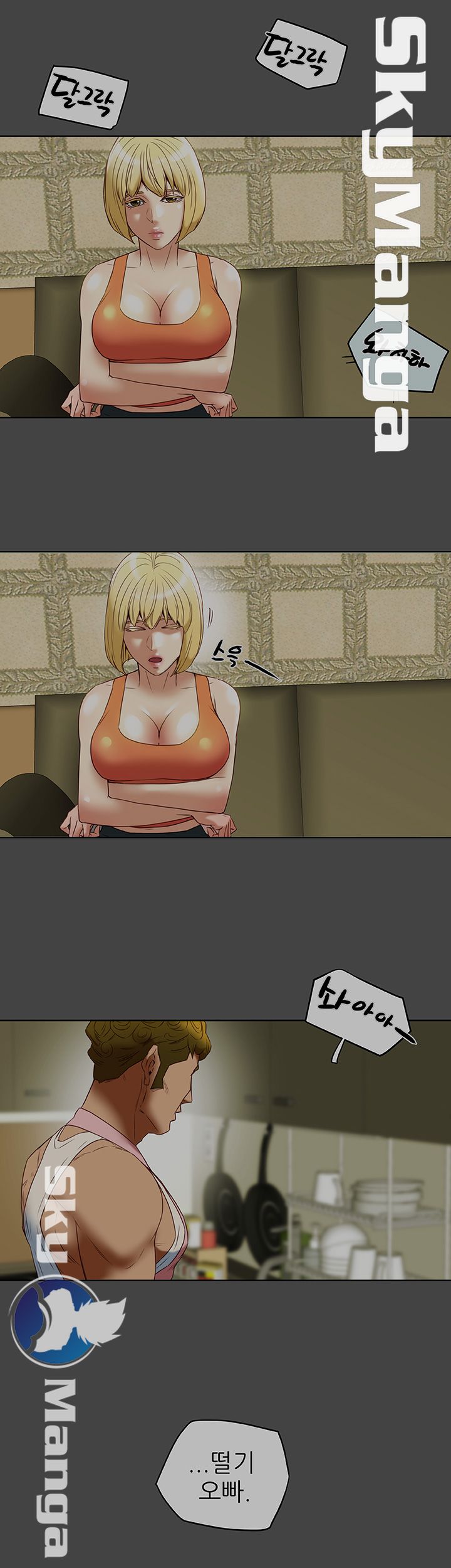 Mr Husband Raw Chapter 33 Page 2