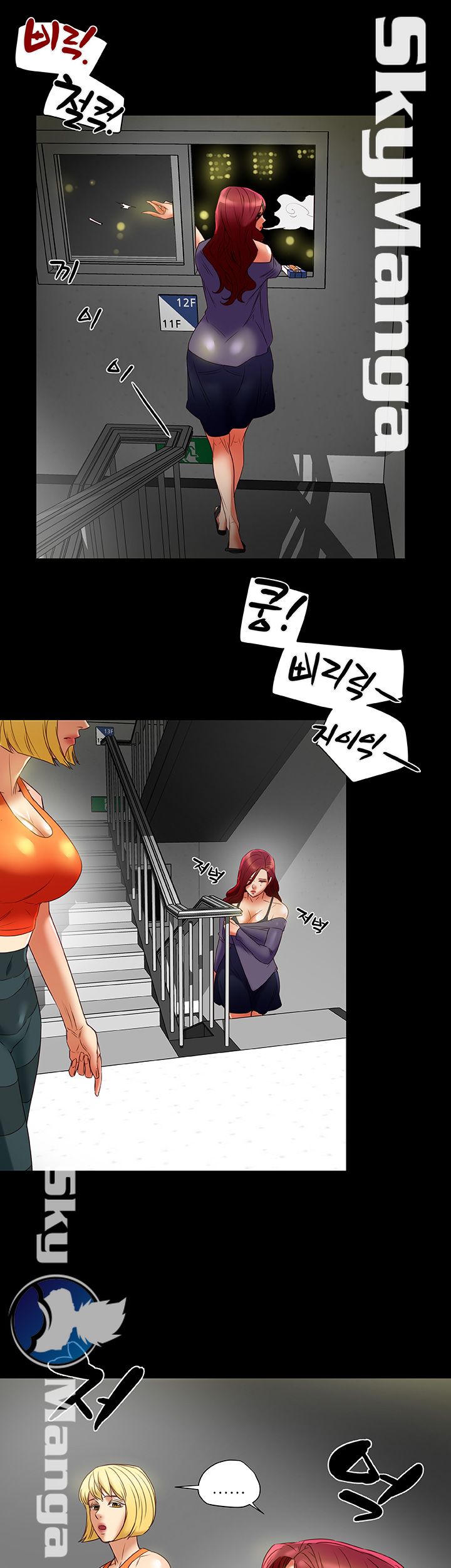 Mr Husband Raw Chapter 33 Page 24