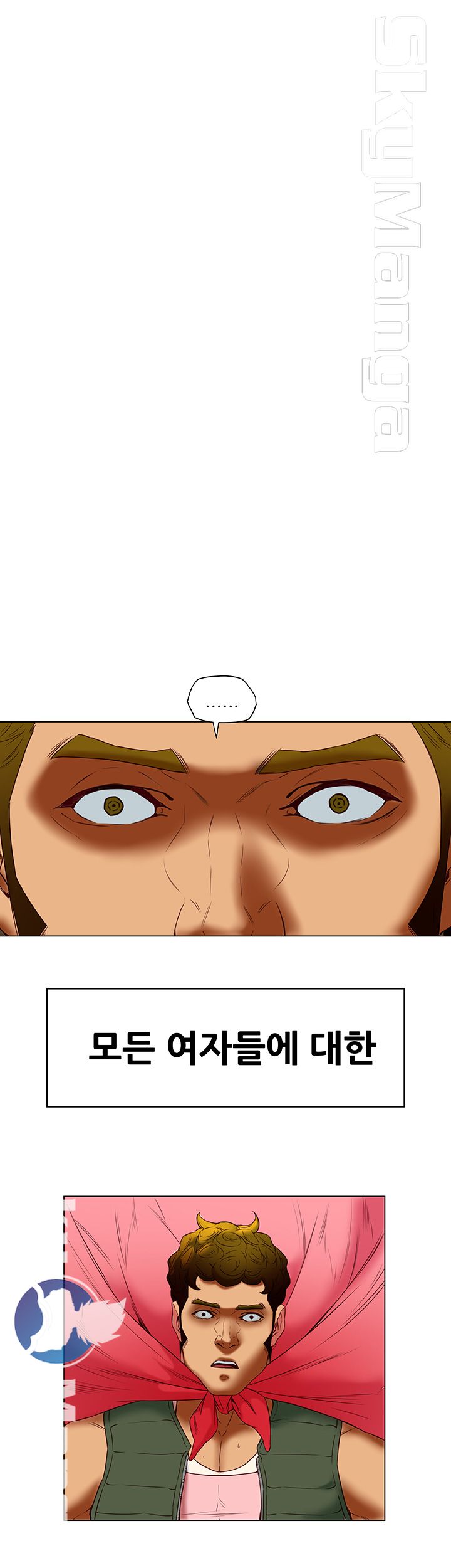 Mr Husband Raw Chapter 33 Page 40