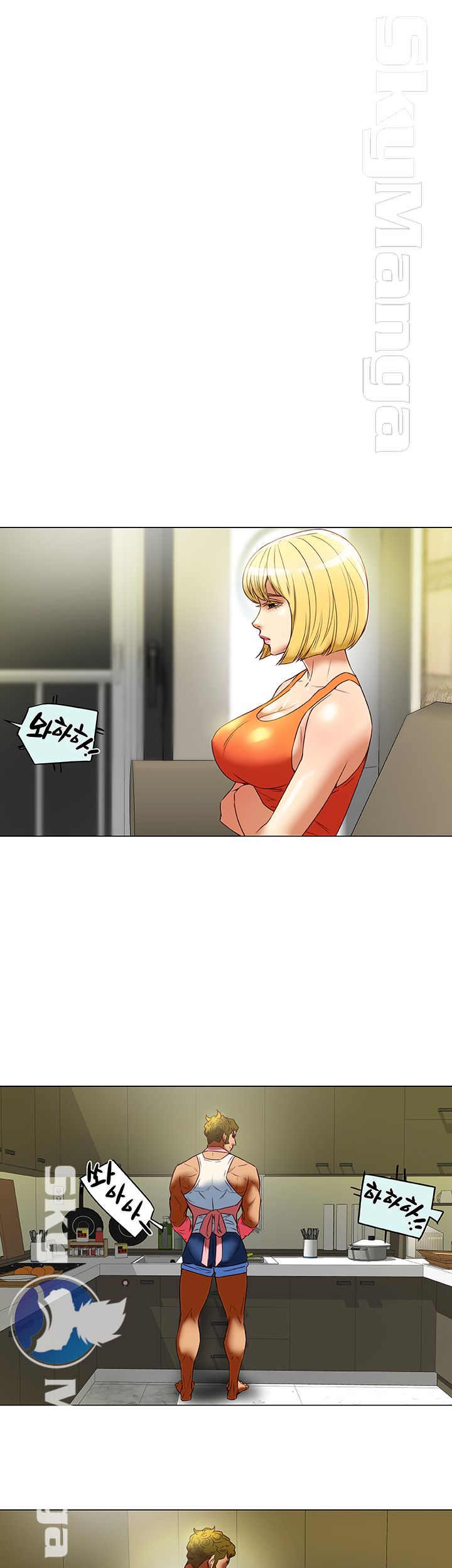 Mr Husband Raw Chapter 33 Page 8