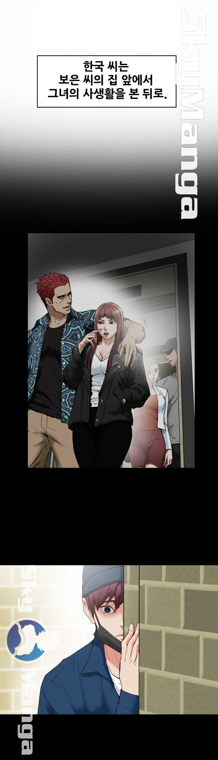Mr Husband Raw Chapter 34 Page 11