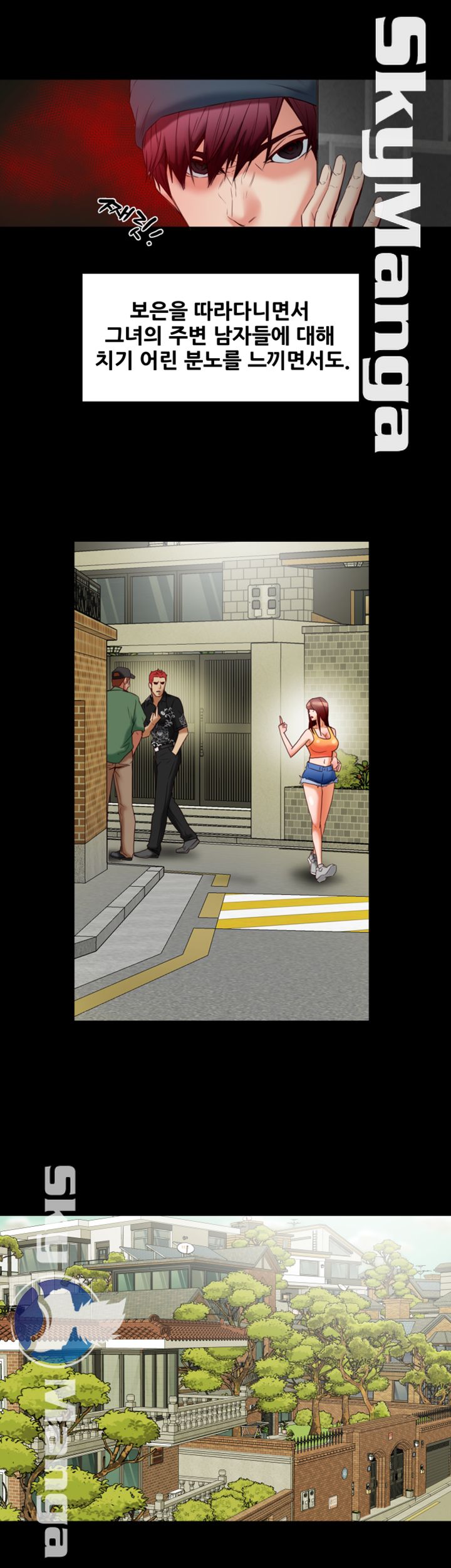 Mr Husband Raw Chapter 34 Page 14