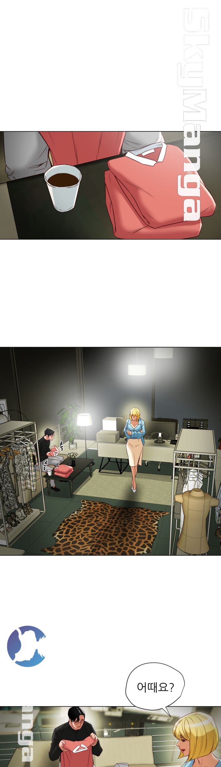 Mr Husband Raw Chapter 34 Page 27