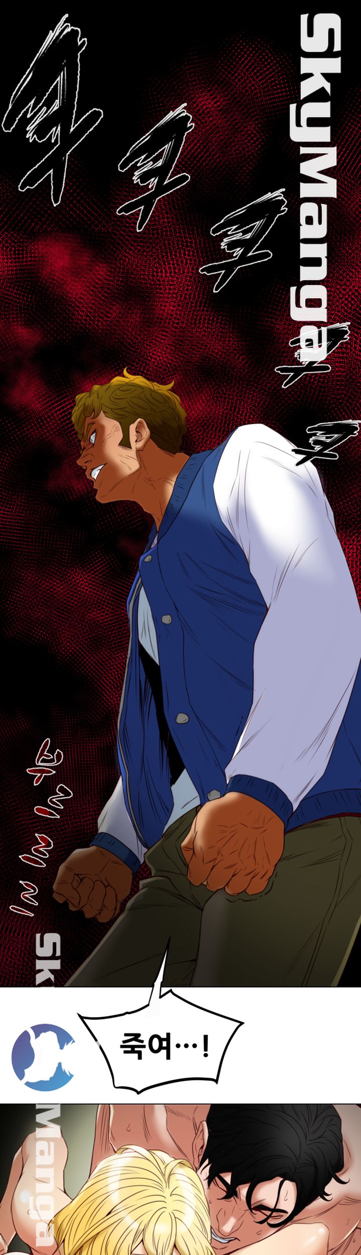 Mr Husband Raw Chapter 35 Page 21