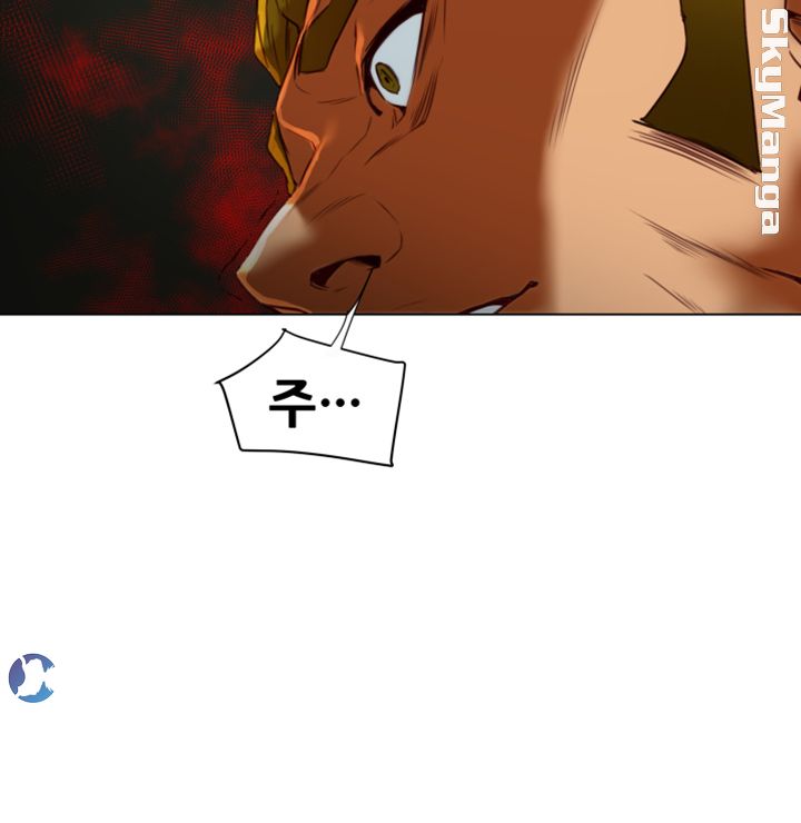 Mr Husband Raw Chapter 35 Page 23