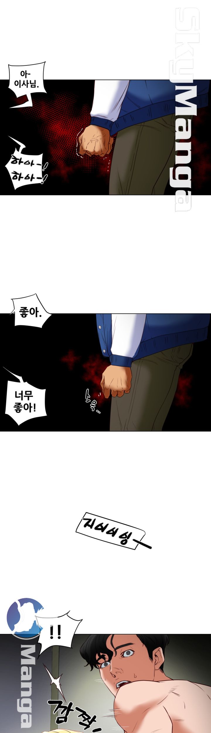 Mr Husband Raw Chapter 35 Page 26