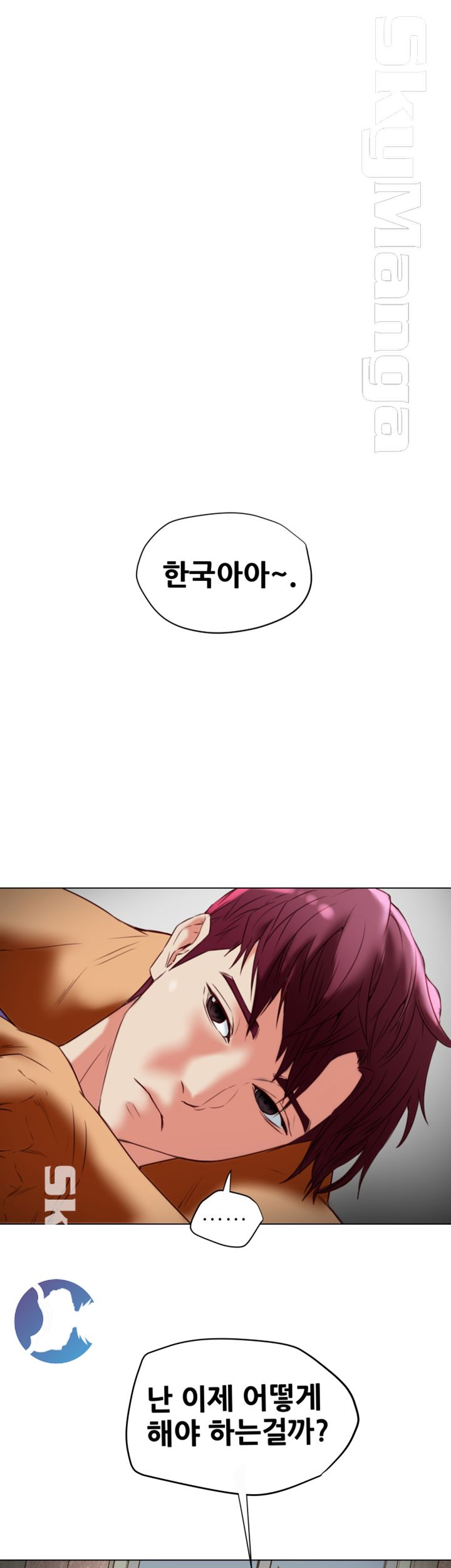 Mr Husband Raw Chapter 35 Page 30