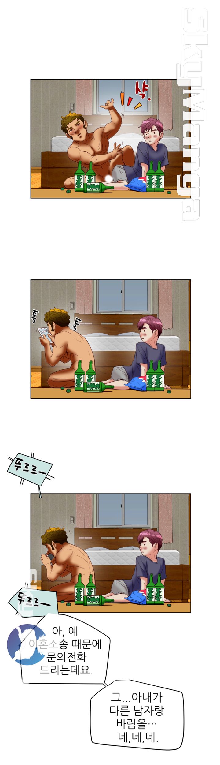 Mr Husband Raw Chapter 35 Page 34