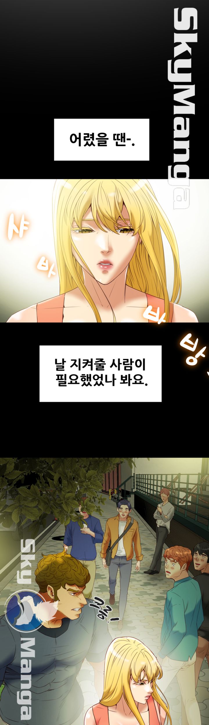 Mr Husband Raw Chapter 35 Page 5