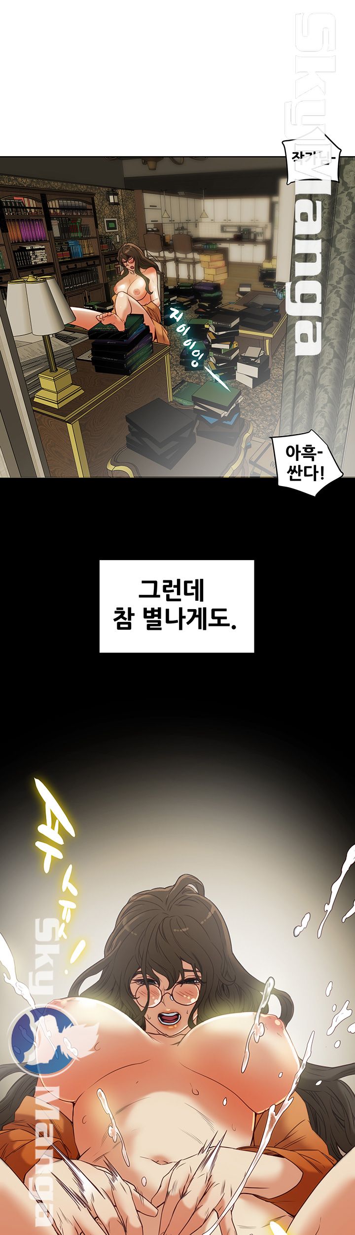 Mr Husband Raw Chapter 36 Page 18