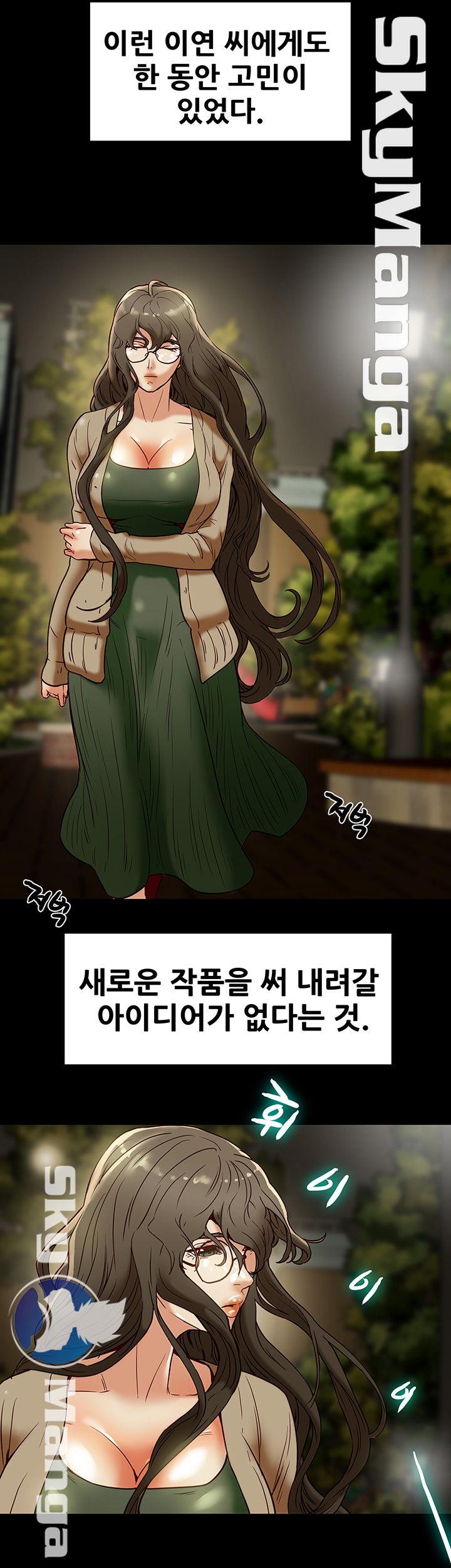 Mr Husband Raw Chapter 36 Page 21