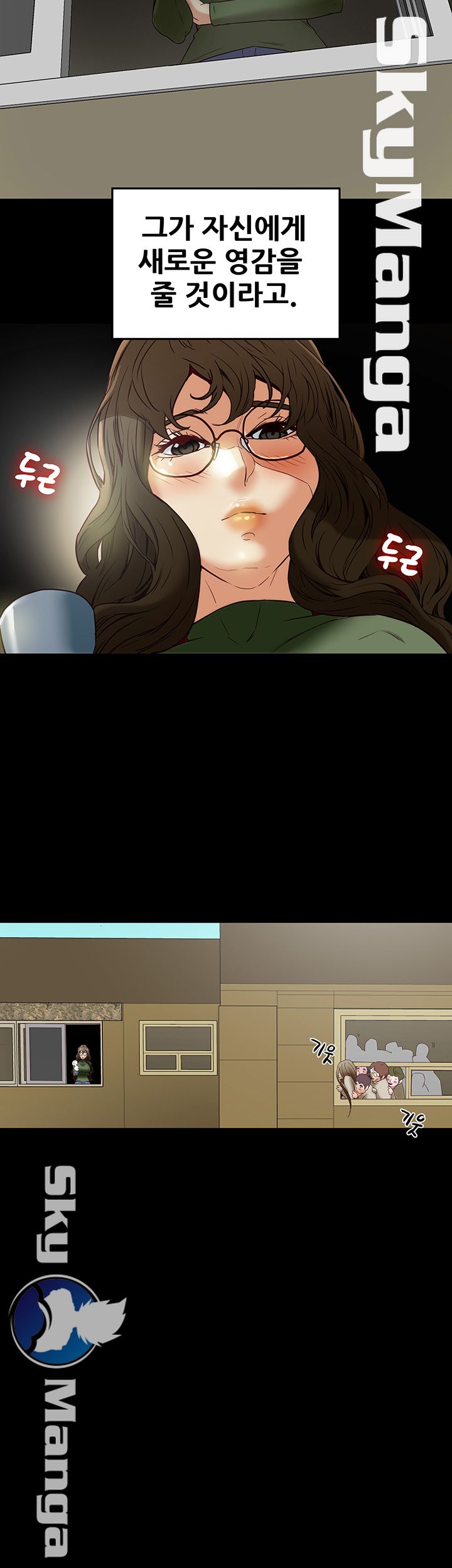 Mr Husband Raw Chapter 36 Page 33