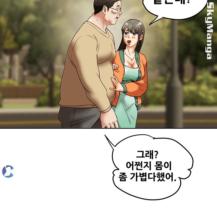 Mr Husband Raw Chapter 36 Page 36